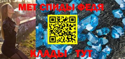 бутират Апшеронск