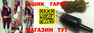бутират Апшеронск