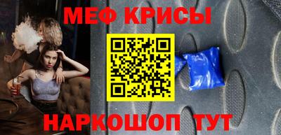 бутират Апшеронск