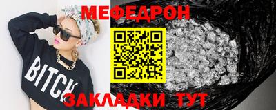 бутират Апшеронск