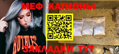 бутират Апшеронск