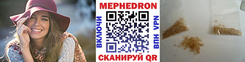 Мефедрон мяу мяу хочу Усть-Лабинск