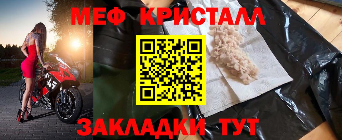 Галлюциногенные грибы Усть-Лабинск