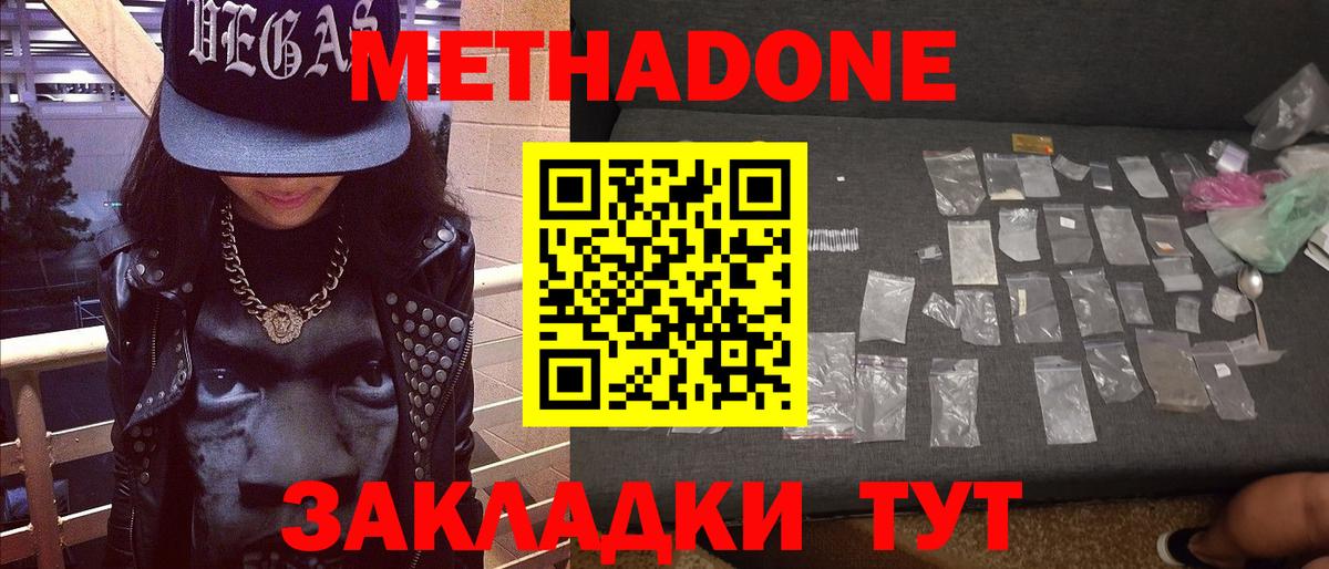 Бошки Шишки  Усть-Лабинск  Кислота  CBD масло  Гашиш  Мефедрон  Канабис  Гашик  КОКАИН  Вход с VPN 