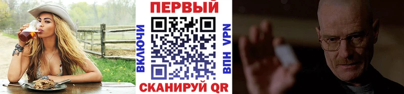 Метамфетамин пудра  hydra маркетплейс  Усть-Лабинск 