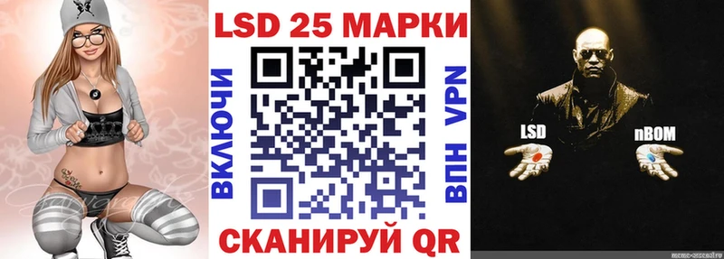 Наркотические марки 1500мкг  Усть-Лабинск 